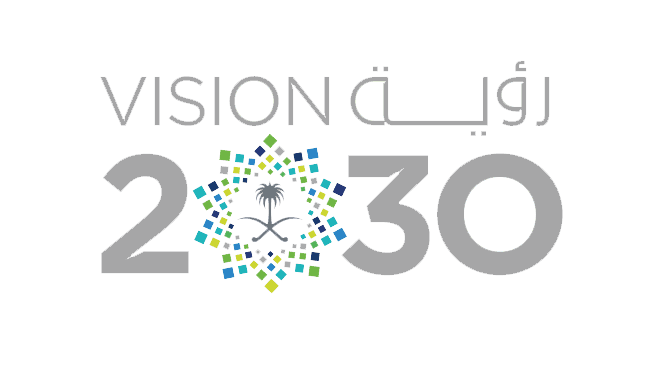 أهداف رؤية 2030